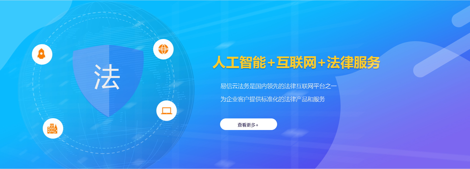 新店律师在线咨询