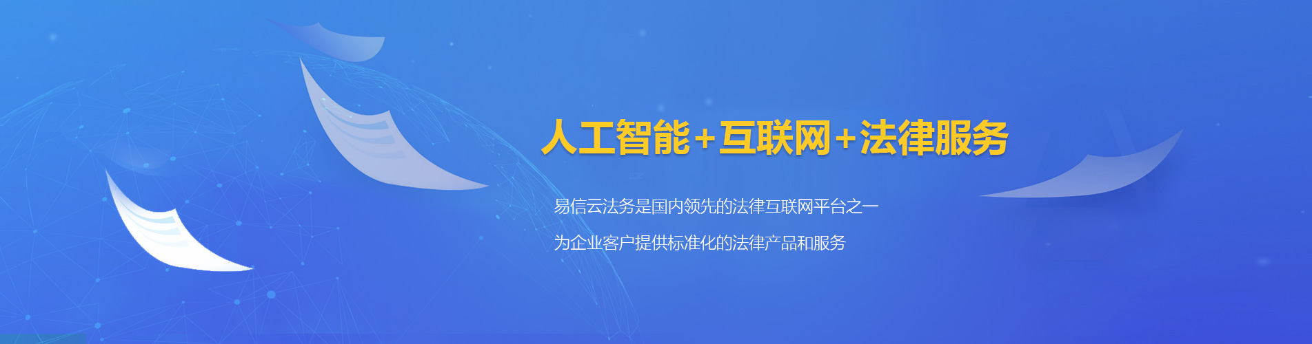 新店律师在线咨询